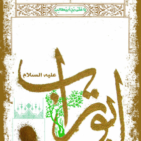 هشتمین سوگواره عاشورایی پوستر هیات-غلامرضا پیرهادی-جنبی-پوستر شیعی