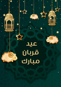 نهمین سوگواره عاشورایی پوستر هیأت-حکیمه دولت خواه-بخش جنبی-پوستر شیعی
