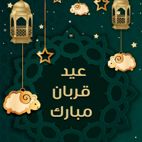 نهمین سوگواره عاشورایی پوستر هیأت-حکیمه دولت خواه-بخش جنبی-پوستر شیعی