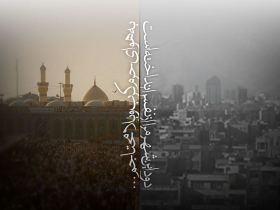 سوگواره دوم-پوستر 9-حسین براتی-پوستر عاشورایی