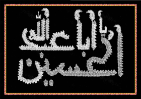 سوگواره چهارم-پوستر 7-محمد امين دريس-پوستر عاشورایی