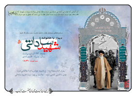 سوگواره سوم-پوستر 2-مهدی حامدی-پوستر اطلاع رسانی هیأت جلسه هفتگی