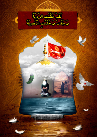 سوگواره سوم-پوستر 1-رضا کرمی-پوستر عاشورایی