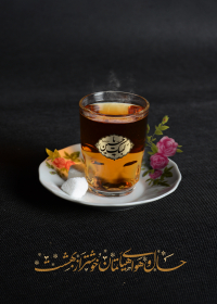 یازدهمین سوگواره عاشورایی پوستر هیأت-رامین صالحی -پوستر شیعی-پوسترعاشورایی
