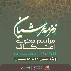 فراخوان ششمین سوگواره عاشورایی پوستر هیأت-سعید غنچه پور-بخش اصلی -پوسترهای اطلاع رسانی سایر مجالس هیأت