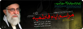 سوگواره سوم-پوستر 5-مهدی حامدی-پوستر اطلاع رسانی سایر مجالس هیأت