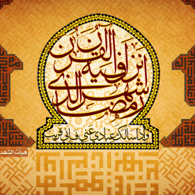 سوگواره دوم-پوستر 55-مهدی جلالی-پوستر عاشورایی