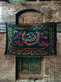 دهمین سوگواره عاشورایی عکس هیأت-علیرضا بزم آرا-مجالس احیای امراهل‌البیت علیهم‌السلام تک عکس-موبایلی