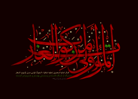 سوگواره دوم-پوستر 1-جمل الدین رمضانی -پوستر اطلاع رسانی سایر مجالس هیأت