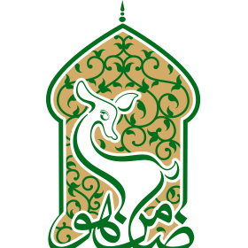 دومین فراخوان حروف‌نگاری هیأت-farnaz farshchi-القاب و اسامی امام رضا(ع)