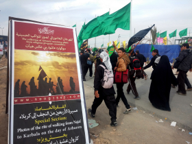 سوگواره سوم-عکس 11-محمد حسین کلهر-پیاده روی اربعین از نجف تا کربلا