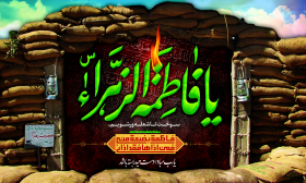 سوگواره دوم-پوستر 3-روضة الزهراس-پوستر عاشورایی