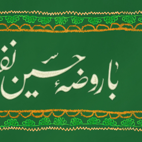 نهمین سوگواره عاشورایی پوستر هیأت-محمد ترک-بخش اصلی-تبلیغ در فضای شهری