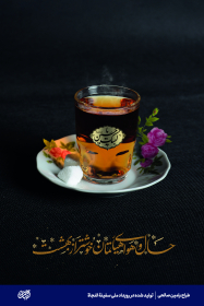 پوستر-رامین صالحی 