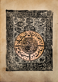 یازدهمین سوگواره عاشورایی پوستر هیأت-جواد  عبدلی-پوستر اعلان هیات-پوستر اعلان رمضان