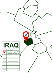 هشتمین سوگواره عاشورایی پوستر هیات-ملیحه تولّایی-جنبی-پوستر شیعی