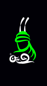 سوگواره پنجم-پوستر 14-فرهاد صادقی-پوستر عاشورایی