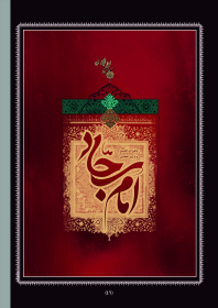 سوگواره اول-پوستر 4-مهدی ربیعی-پوستر هیأت