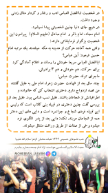 یازدهمین سوگواره عاشورایی پوستر هیأت-ایمان حسین نیا-پوستر شیعی-پوسترعاشورایی