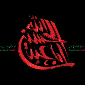 سوگواره سوم-پوستر 2-احمد غفاری-پوستر عاشورایی
