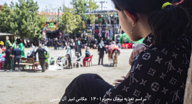 یازدهمین سوگواره عاشورایی عکس هیأت-امیررضا آل یاسین فرید-بخش اصلی-روایت هیأت(مجموعه عکس)