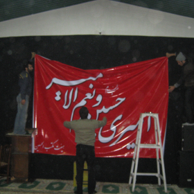 سوگواره دوم-عکس 15-پوستر هیأت مکتب الحسین بهشهر-جلسه هیأت فضای بیرونی سوگواره دوم-عکس 15-پوستر هیأت مکتب الحسین بهشهر-جلسه هیأت فضای بیرونی