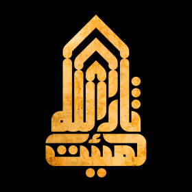 دومین فراخوان نشان هیات-امیرمحمد کریمیان-جمع آوری نشان هیأت