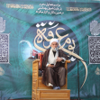 نهمین سوگواره عاشورایی عکس هیأت-محمد جواد محبی برومند-روایت هیأت