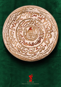 فراخوان ششمین سوگواره عاشورایی پوستر هیأت-محمد حسین مؤیدی-بخش اصلی -پوسترهای اطلاع رسانی سایر مجالس هیأت