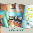 دومین فراخوان تصویرسازی هیأت-علی عسکری-روضه های خانگی