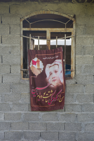 دهمین سوگواره عاشورایی عکس هیأت-محمد حسین صفری رودبار-مجالس احیای امراهل‌البیت علیهم‌السلام مجموعه عکس-دوربین دیجیتال-برکت روزی ما ذکر اباعبدالله (کارآفرینی هیئآت)