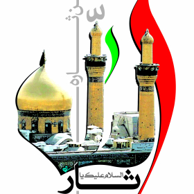 سوگواره سوم-پوستر 8-یونس رجبی-پوستر عاشورایی