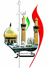 سوگواره سوم-پوستر 8-یونس رجبی-پوستر عاشورایی