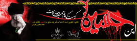 سوگواره اول-پوستر 10-حمزه احمدی-پوستر هیأت