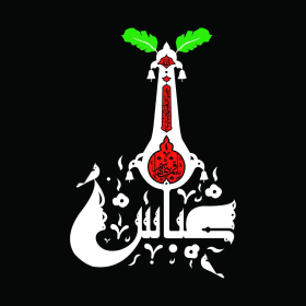 هشتمین سوگواره عاشورایی پوستر هیات-مصطفی بهمن آبادی-جنبی-پوستر شیعی