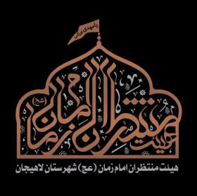 دومین فراخوان نشان هیات-حامد نجات-جمع آوری نشان هیأت
