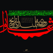 سوگواره دوم-پوستر 8-محمد مهدی منصوری-پوستر عاشورایی