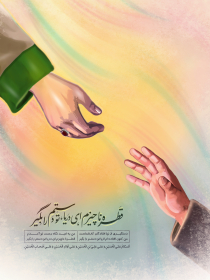 یازدهمین سوگواره عاشورایی پوستر هیأت-ابراهیم معصومی-پوستر شیعی-پوسترعاشورایی