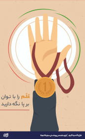 تصویرسازی-قدسیه اکبری