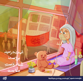تصویرسازی-محمد منصوری
