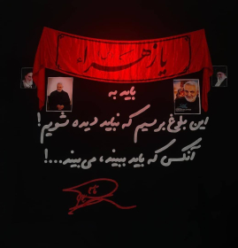 یازدهمین سوگواره عاشورایی عکس هیأت-امیر محمد طاهری-بخش اصلی-روایت هیأت(تک عکس)