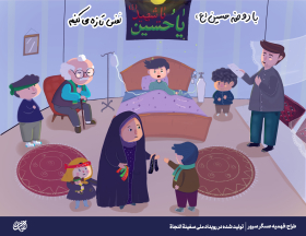 تصویر سازی-فهمیه عسگر سرور