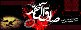 سوگواره دوم-پوستر 10-حمید رضا فاتحی-پوستر عاشورایی