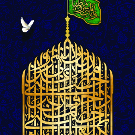 نهمین سوگواره عاشورایی پوستر هیأت-عمار ابوالفتحی-بخش جنبی-پوستر شیعی