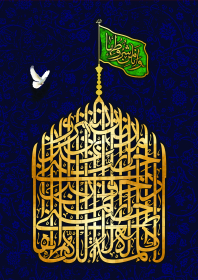 نهمین سوگواره عاشورایی پوستر هیأت-عمار ابوالفتحی-بخش جنبی-پوستر شیعی