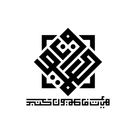 دومین فراخوان نشان هیات-مهدی عسکری-نذر نشان هیأت