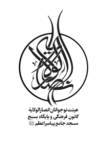 دومین فراخوان نشان هیات-حسین براتی-نذر نشان هیأت