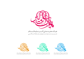 دومین فراخوان نشان هیات-محمدحسین رئیسی-جمع آوری نشان هیأت