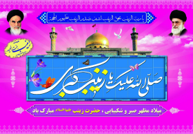 سوگواره چهارم-پوستر 13-صادق رفیعی مجومرد-پوستر اطلاع رسانی سایر مجالس هیأت