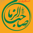 سوگواره اول-پوستر 4-سید حسین یثربی-پوستر هیأت